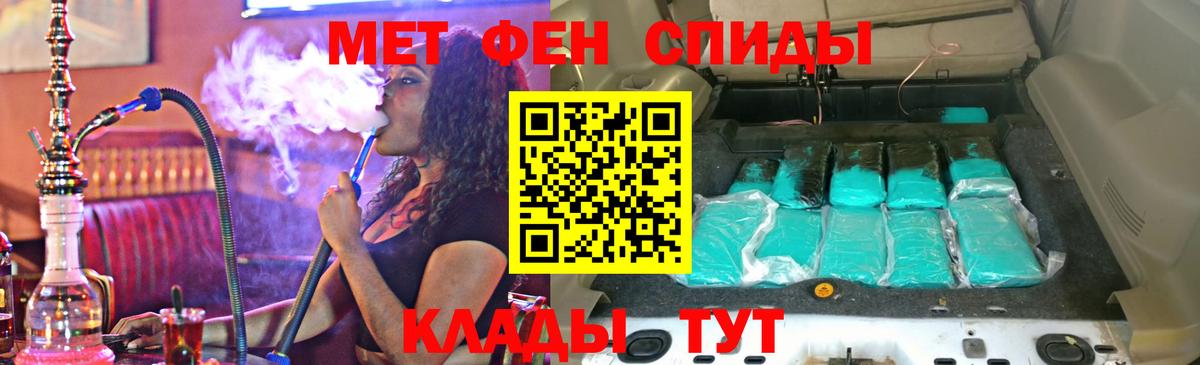 АМФ Розовый Новороссийск