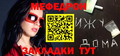 мефедрон VHQ Среднеуральск