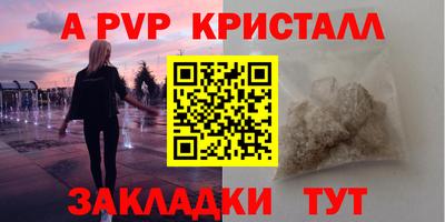 каннабис Татарск