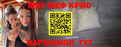 мефедрон VHQ Среднеуральск