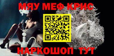молекула духа Тверь