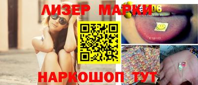 молекула духа Тверь