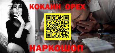 прущая мука Старая Купавна