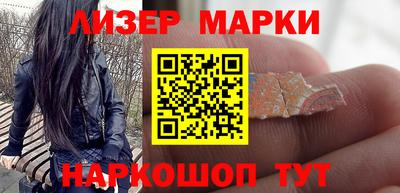 молекула духа Тверь