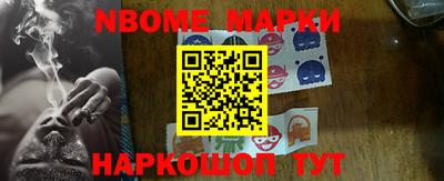 прущая мука Старая Купавна