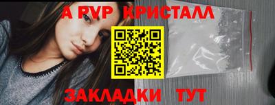 молекула духа Тверь