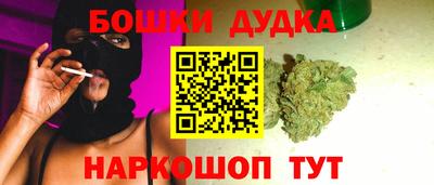 каннабис Татарск