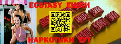 молекула духа Тверь
