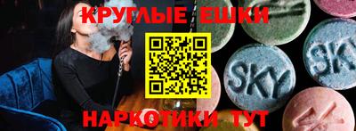 кокаин Ставрополь
