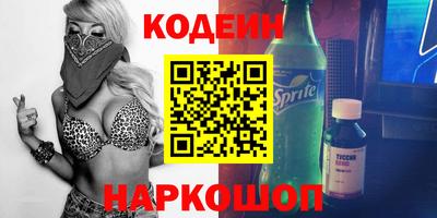 молекула духа Тверь