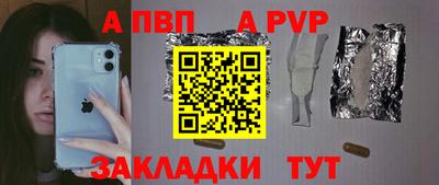 каннабис Татарск