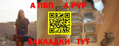 герыч Тара
