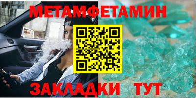 каннабис Татарск