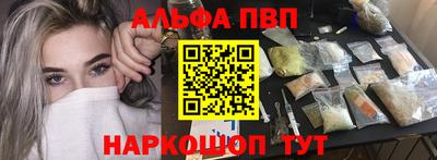 молекула духа Тверь