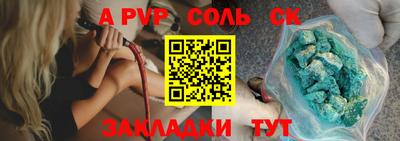 каннабис Татарск