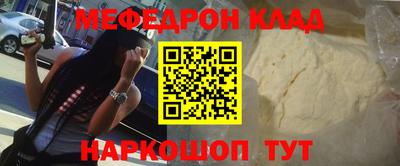 кокаин Ставрополь
