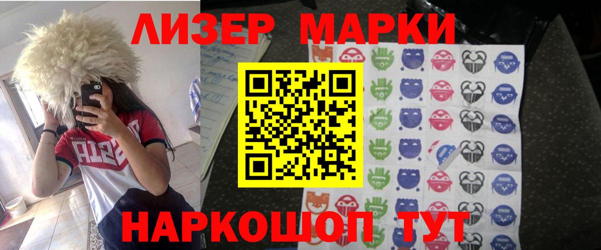 Новороссийск  LSD-25 экстази ecstasy  Вход с VPN  LSD-25 экстази  Лсд 25 экстази ecstasy 
