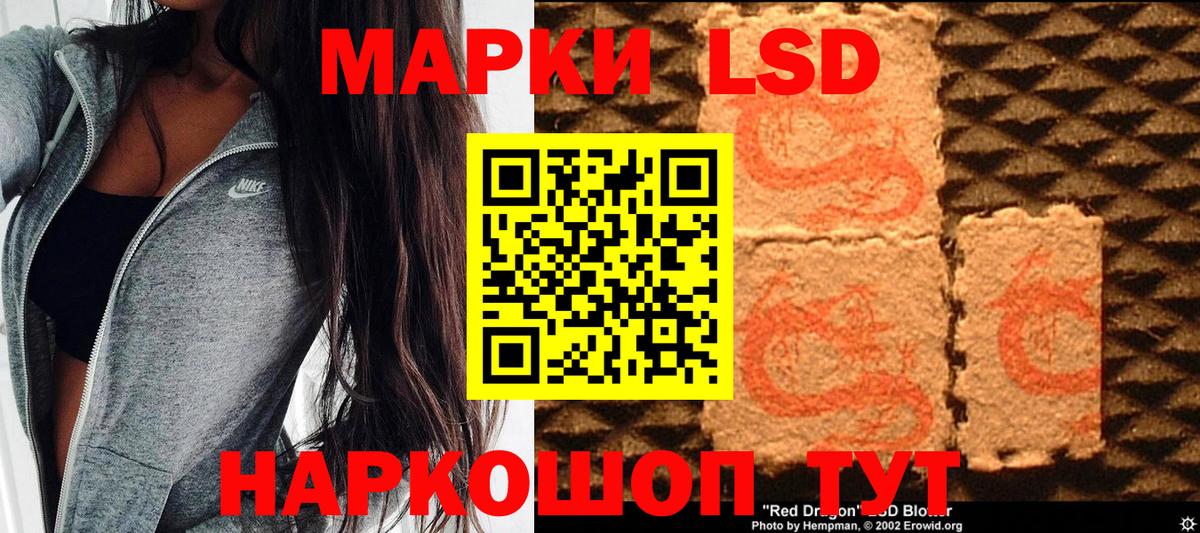 Марки N-bome 1,8мг  Вход с VPN  Марки N-bome 1,8мг  Марки NBOMe  Новороссийск 